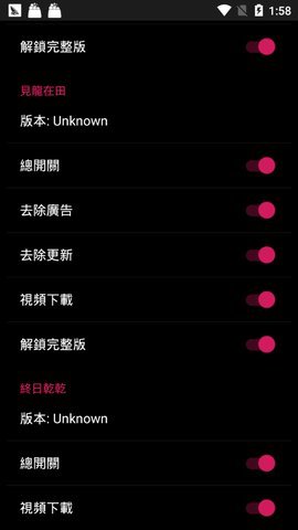 要你命三千-图1
