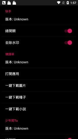 要你命三千-图2