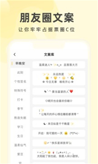 奶由壁纸-图4