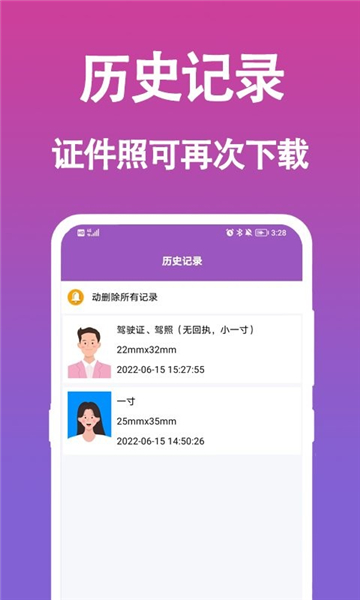 行知成证件照-图2