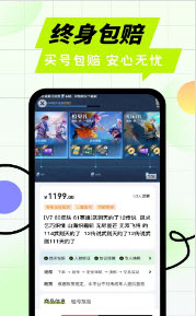 回收号-图3