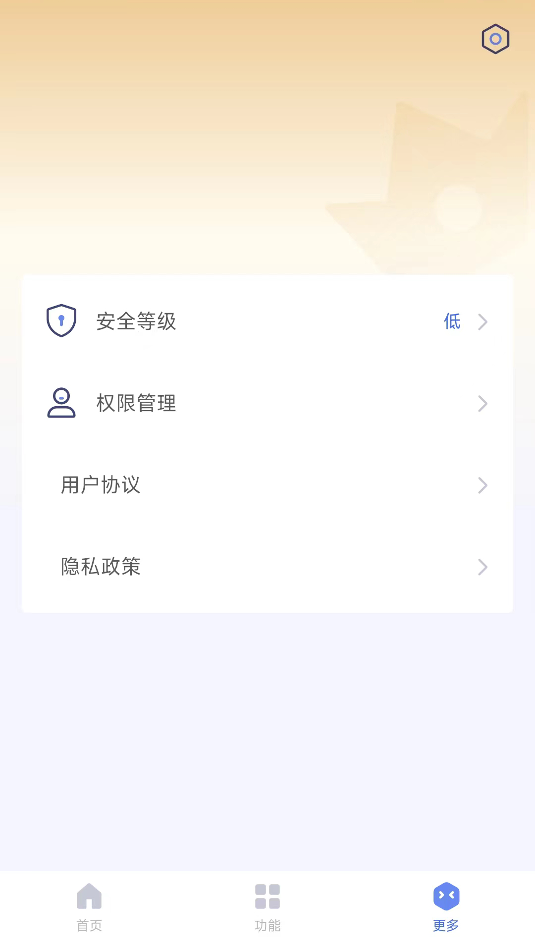 蚂蚁手机清理-图1