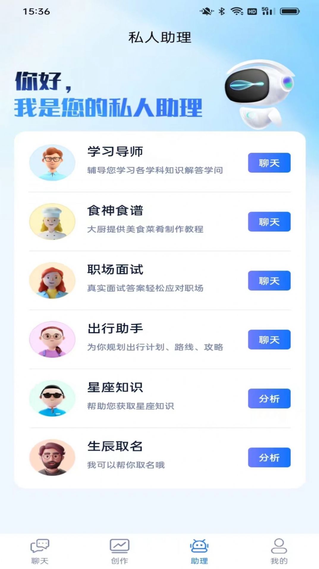 创云Tech智能写作-图1