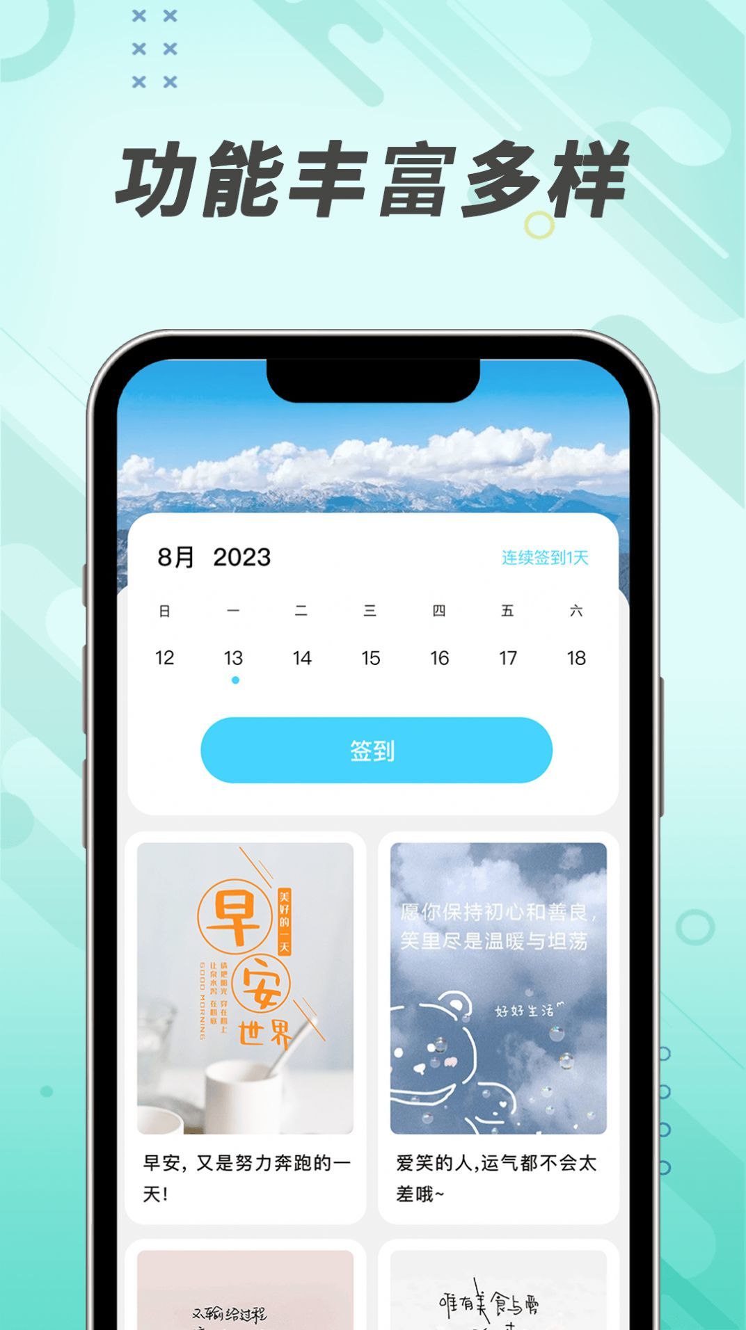 吉趣充电-图1