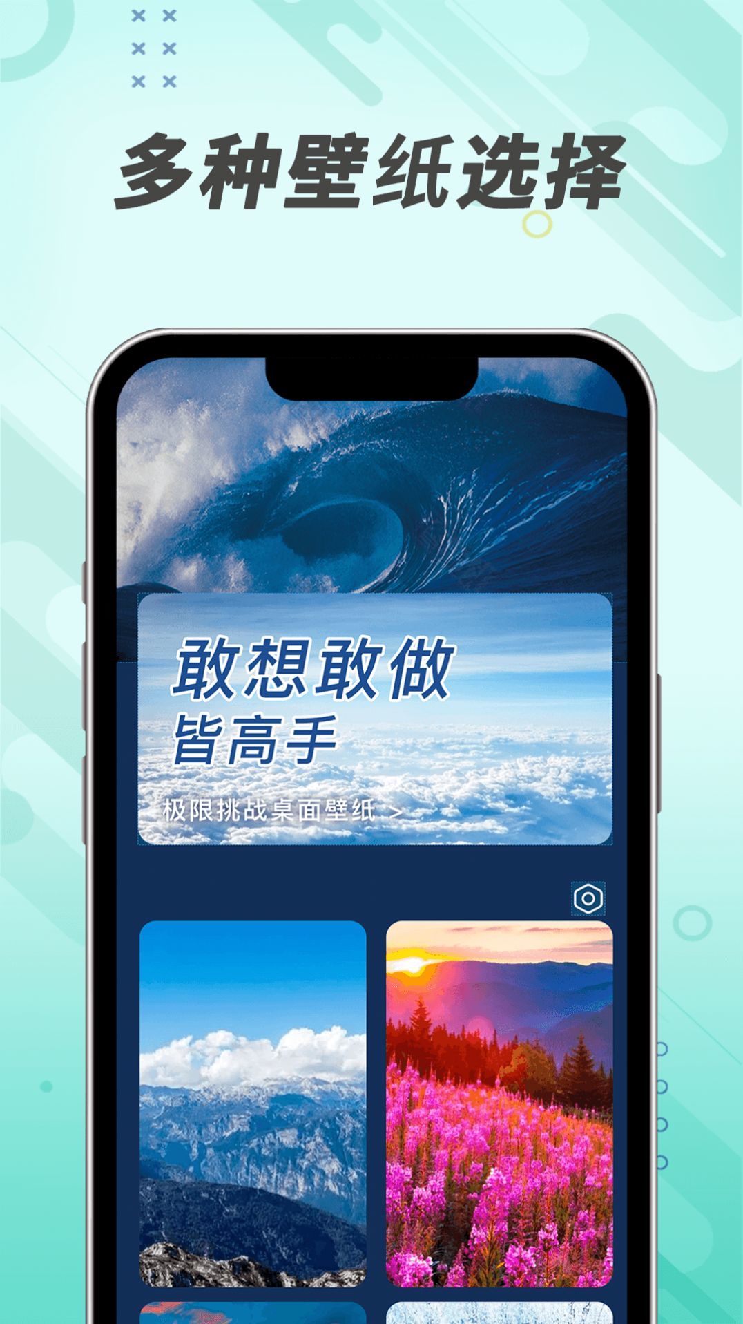 吉趣充电-图2