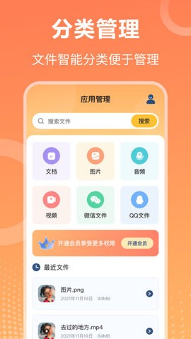 万能压缩钥匙-图4