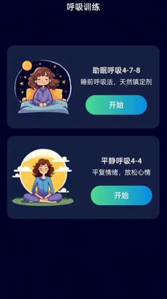 轻享WiFi-图1
