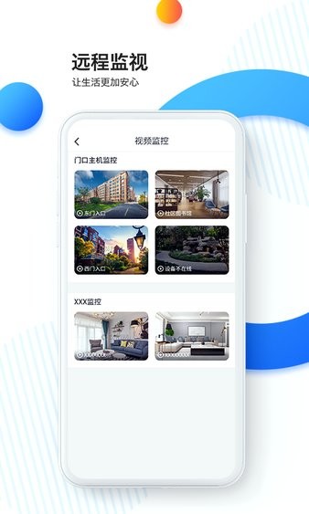 乐比邻-图1