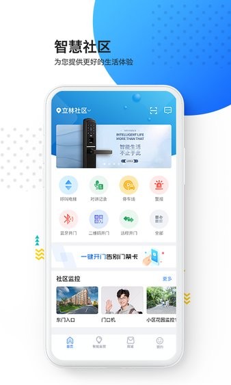 乐比邻-图2