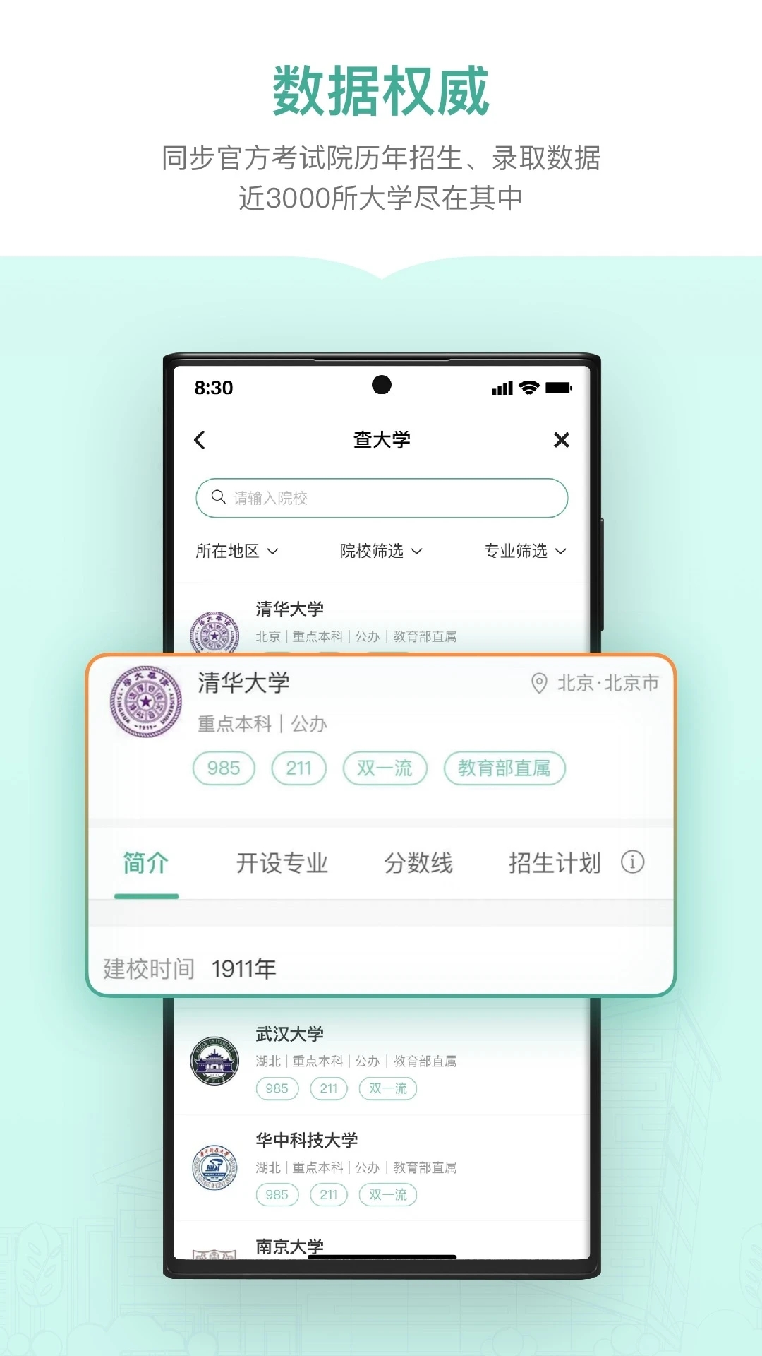 新东方生涯规划-图1