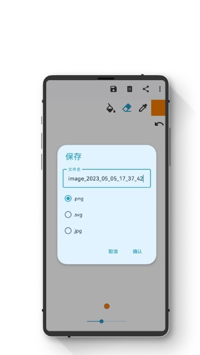 小鹏绘图-图4