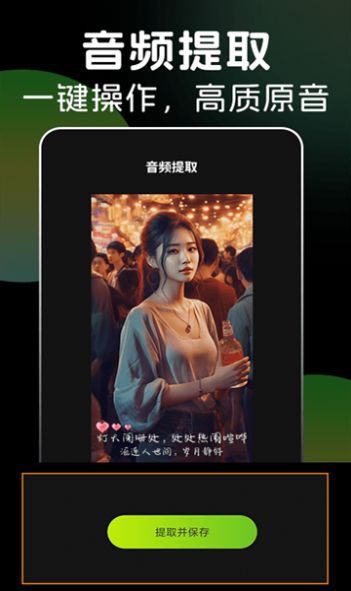 多多视频剪辑-图1
