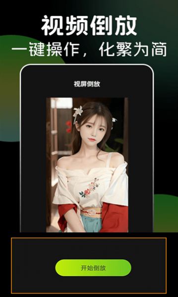 多多视频剪辑-图3