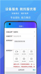服优客-图1