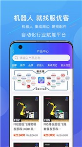 服优客-图3