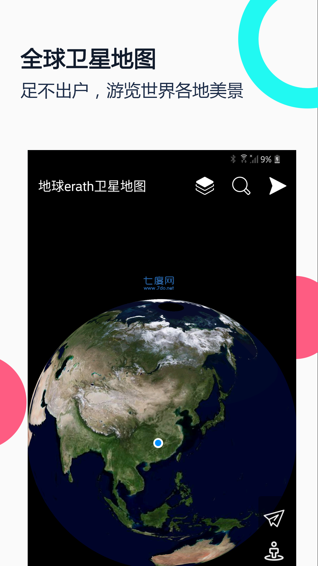 相约久久卫星地图-图3