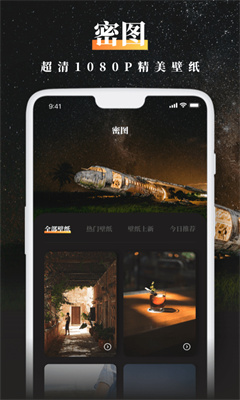 锐剪-图2