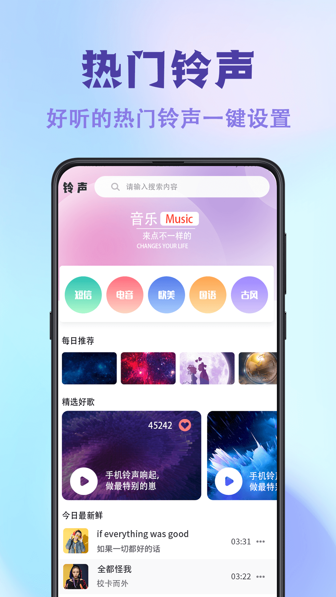神图壁纸主题大全-图1