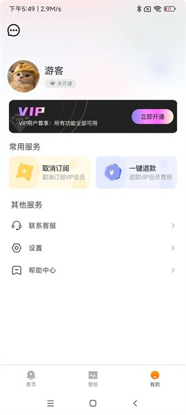 像素壁纸-图1