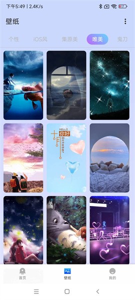 像素壁纸-图3