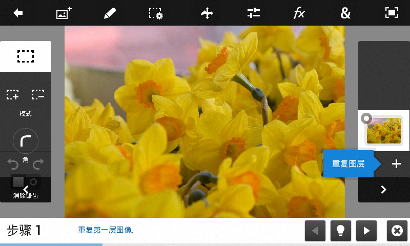 photoshop-图5