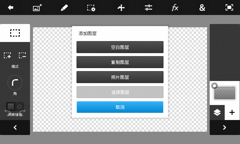 photoshop-图4