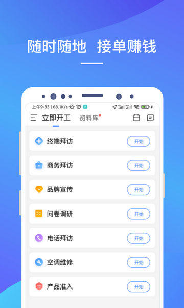 LinkerPlus-图2