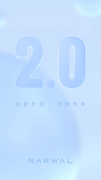 云鲸智能-图2