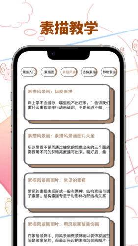 时光悦-图2