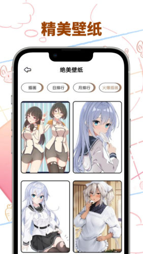 时光悦-图1