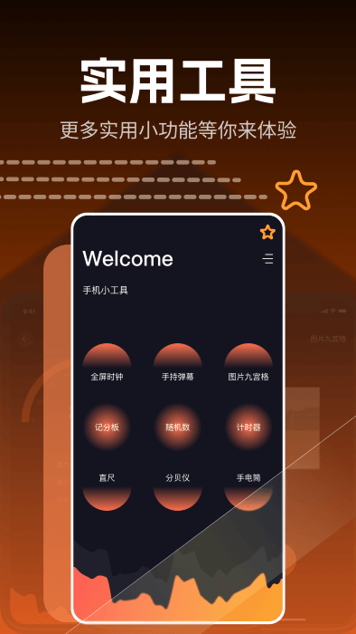 李跳跳工具箱-图1