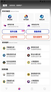 极热工具箱-图3