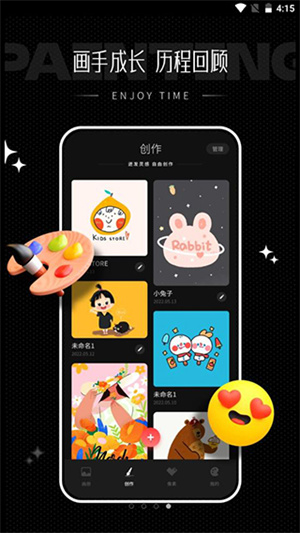 iArtbook绘画-图2