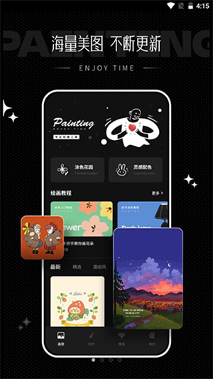 iArtbook绘画-图1