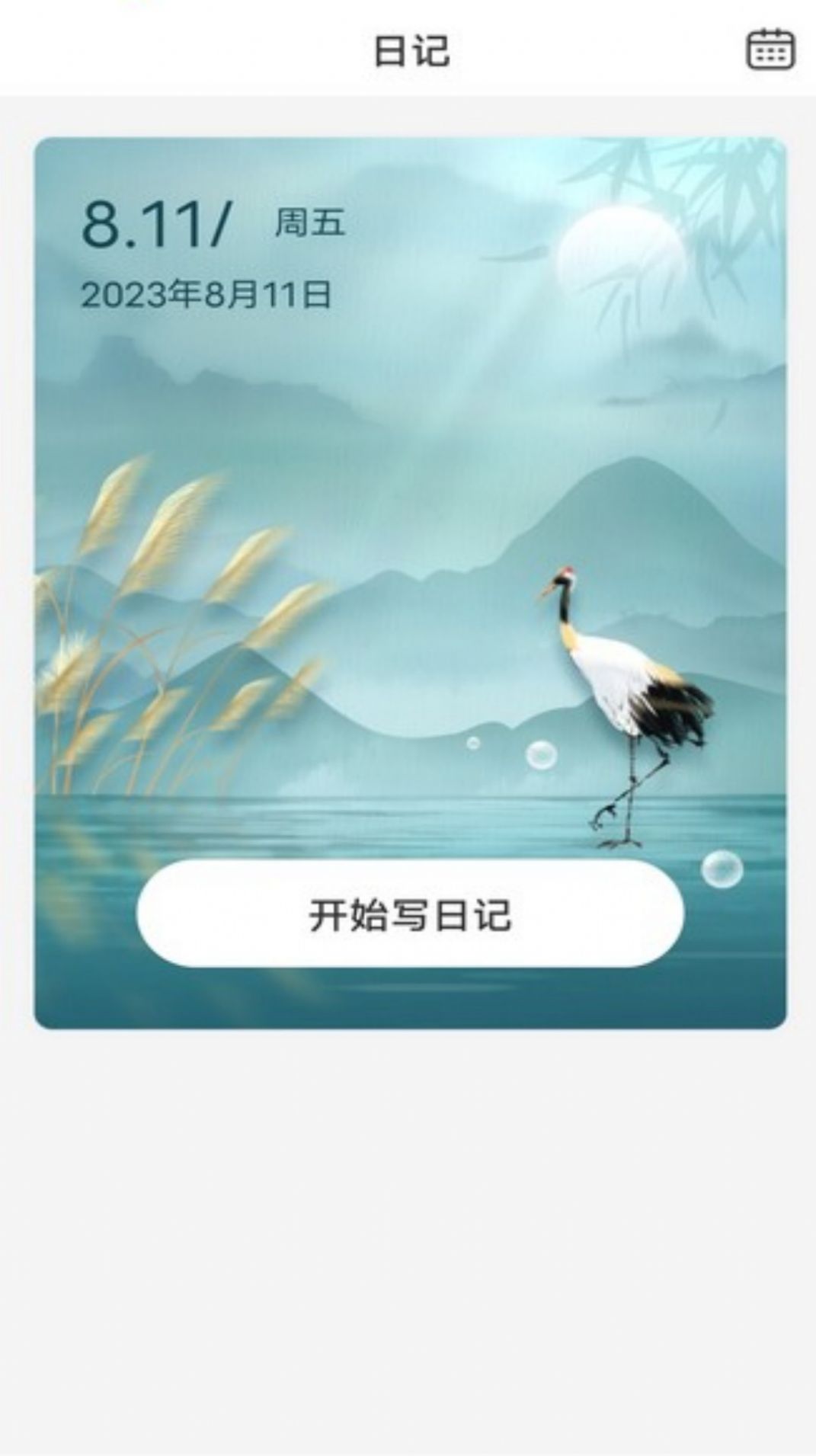 甜椒来电PRO-图1