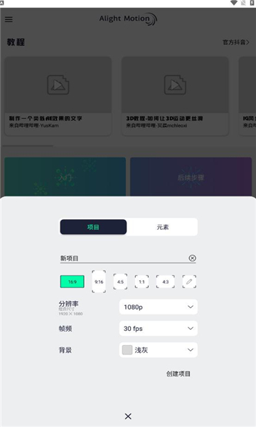 autfeng秋风插件-图3