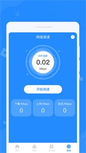 系统垃圾清理大师-图3