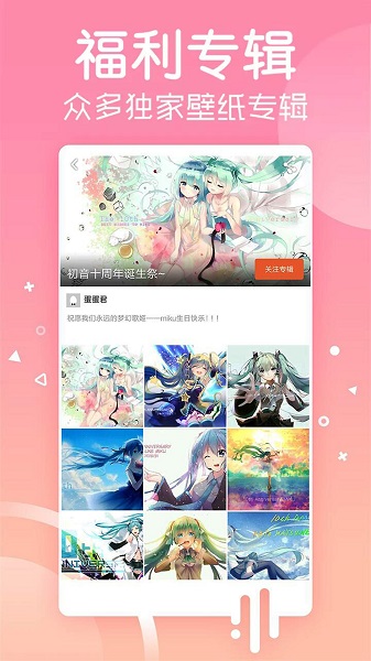 免费桌面壁纸-图2
