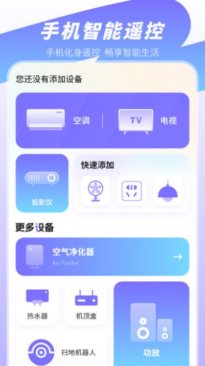 无水印视频剪辑-图2