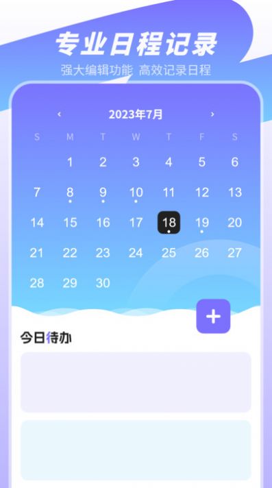 无水印视频剪辑-图3