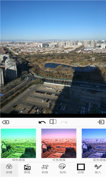 PS图片编辑器-图3