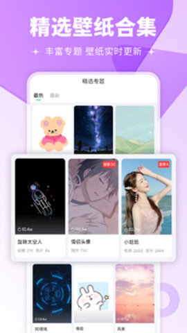 壁纸多多-图1