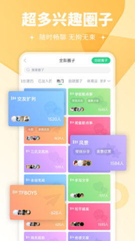 壁纸多多-图2