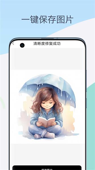 老照片修复变清晰-图2