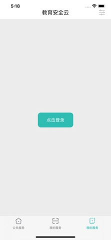 云南教育-图1