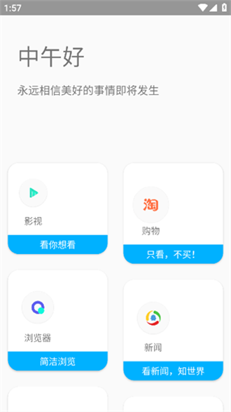 airbox-图1