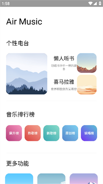 airbox-图4