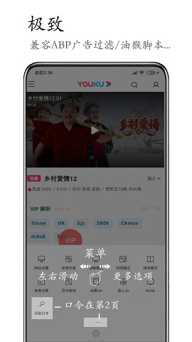 M浏览器-图2
