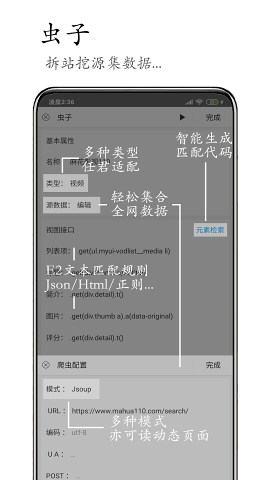 M浏览器-图5