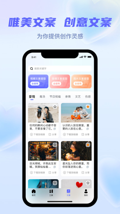 省心素材-图2